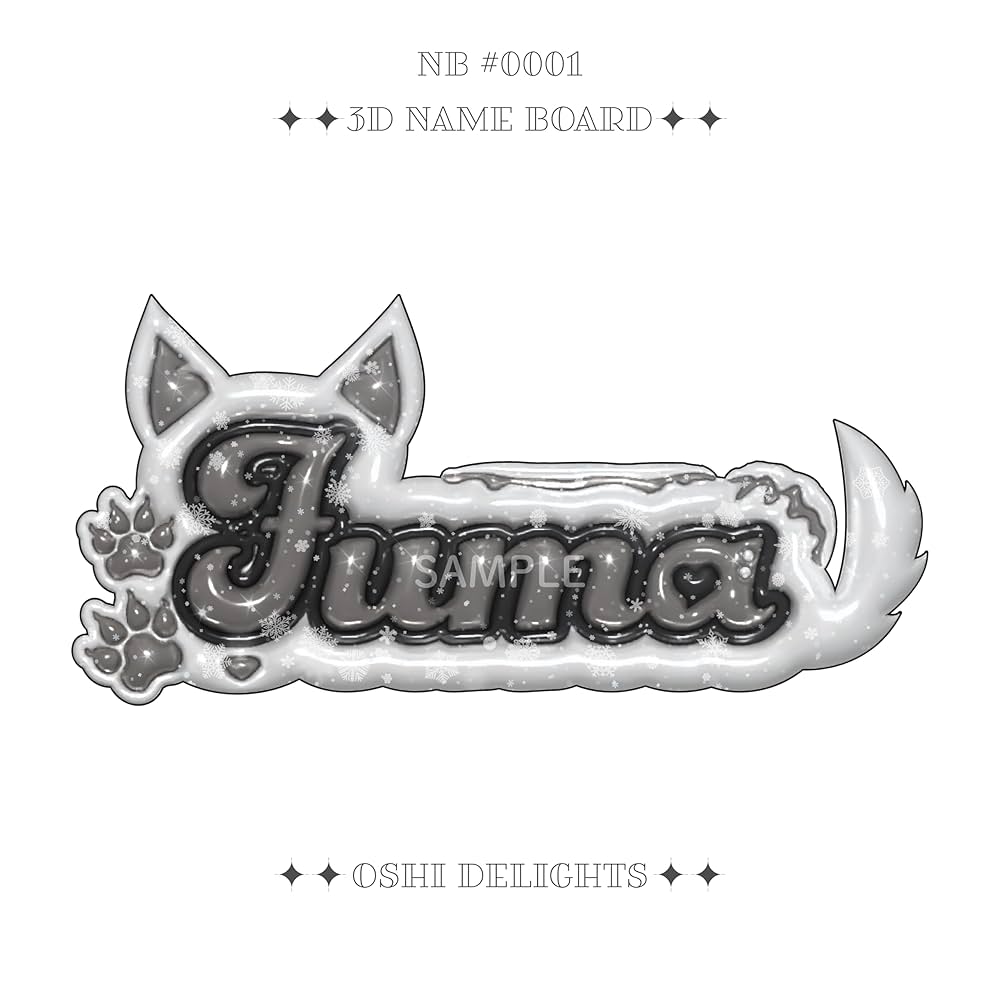 &team now weverse ラキドロ 手書き2弾 fuma フウマ &TEAM FUMA フウマ 月狼 CD購入特典 ユニバ ラキドロ 第2弾